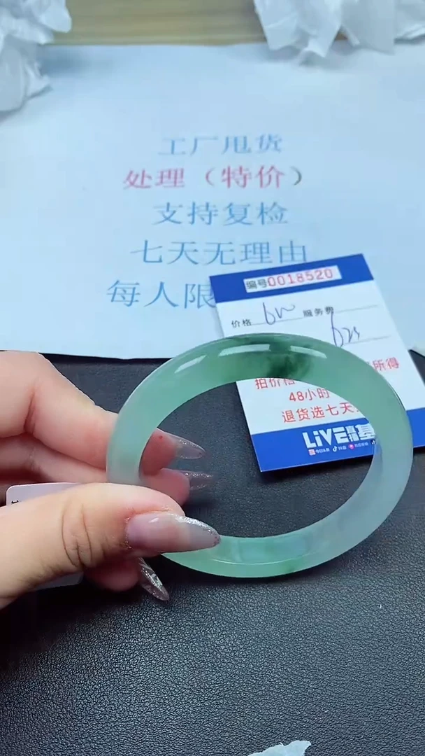 以实物为准00018520