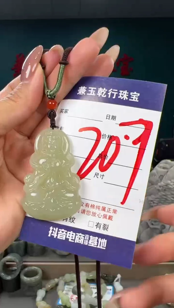 颈饰未镶嵌和田玉和田玉