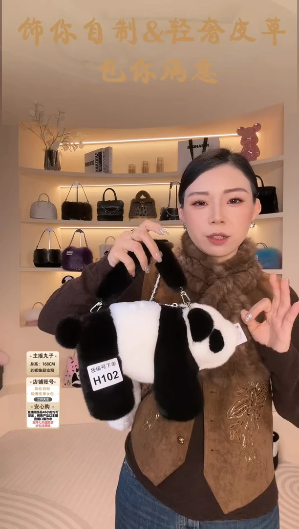 水貂毛【闪购商品】女包H102