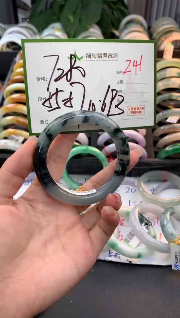未镶嵌定制翡翠毛货需精细抛光+多样性拍1发1