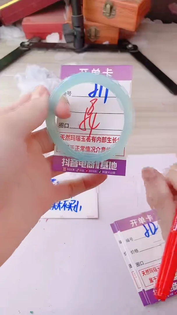 手镯玛瑙/玉髓未镶嵌511