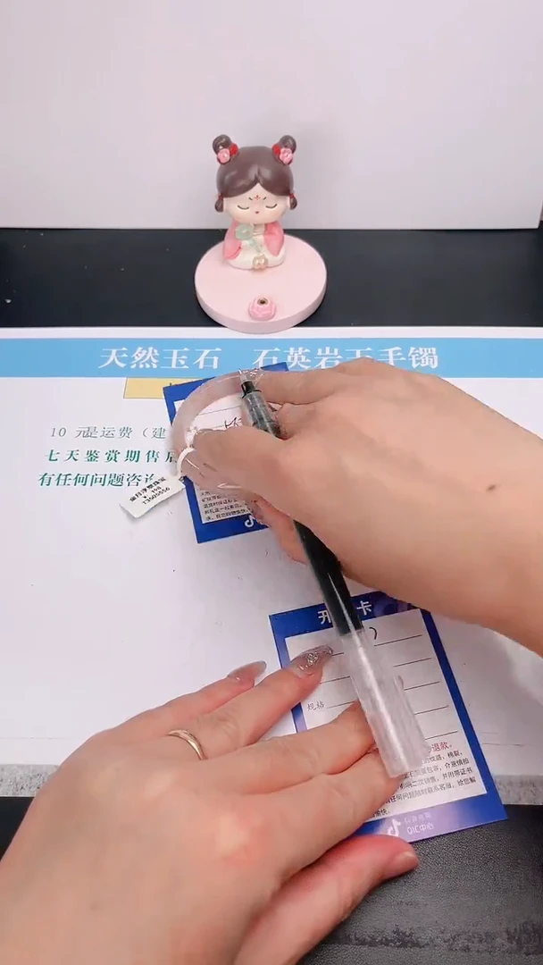 石英质玉手镯未镶嵌21