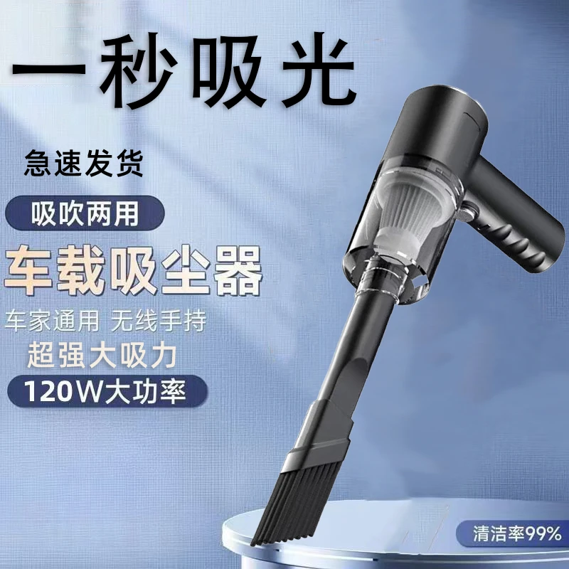 德国精工无线车载吸尘器超强吸力大功率吹吸两用车家手持便携小型