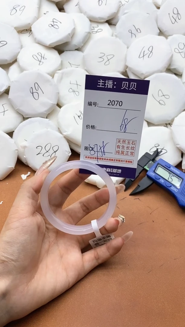【闪购商品】玛瑙/玉髓手镯未镶嵌2070