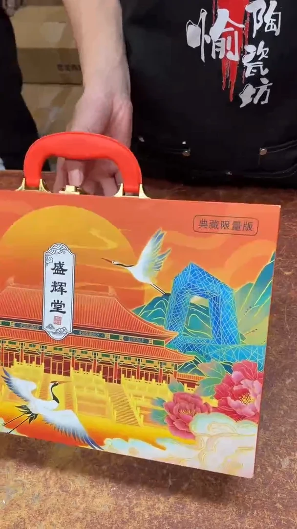 瓷片其他其他其他其他