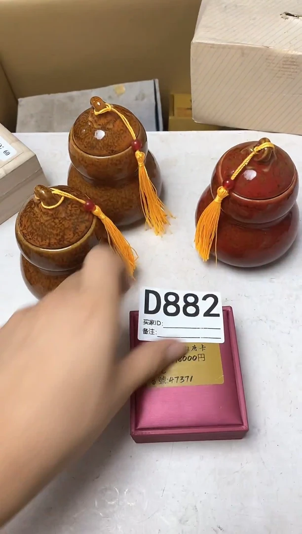 瓷片埏**道瓷器杯子一物一拍882