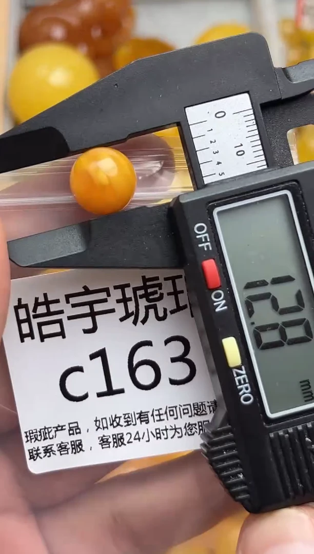 裸石蜜蜡未镶嵌天然蜜蜡微瑕珠子  假一赔万