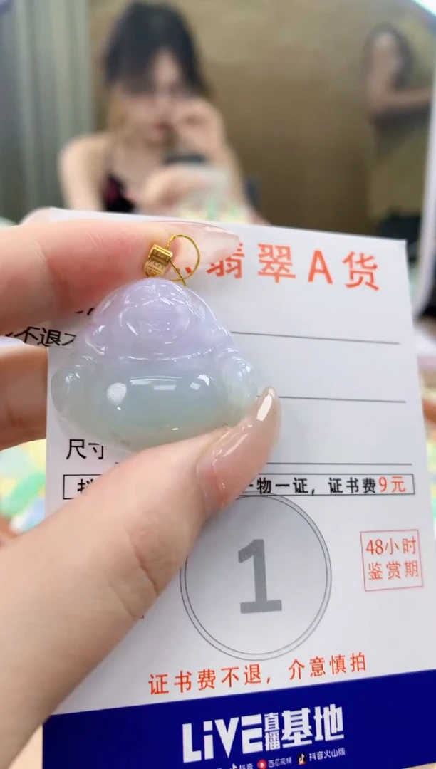 翡翠18K金镶嵌颈饰天然A货翡翠挂件