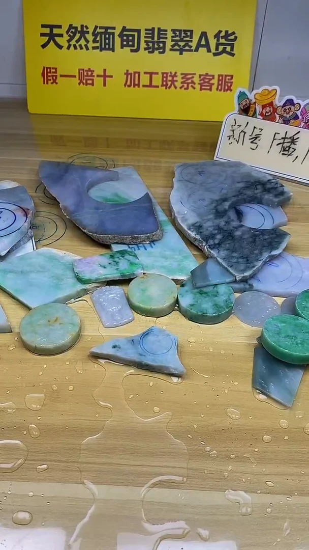 未镶嵌挂件翡翠缅甸天然翡翠A货345