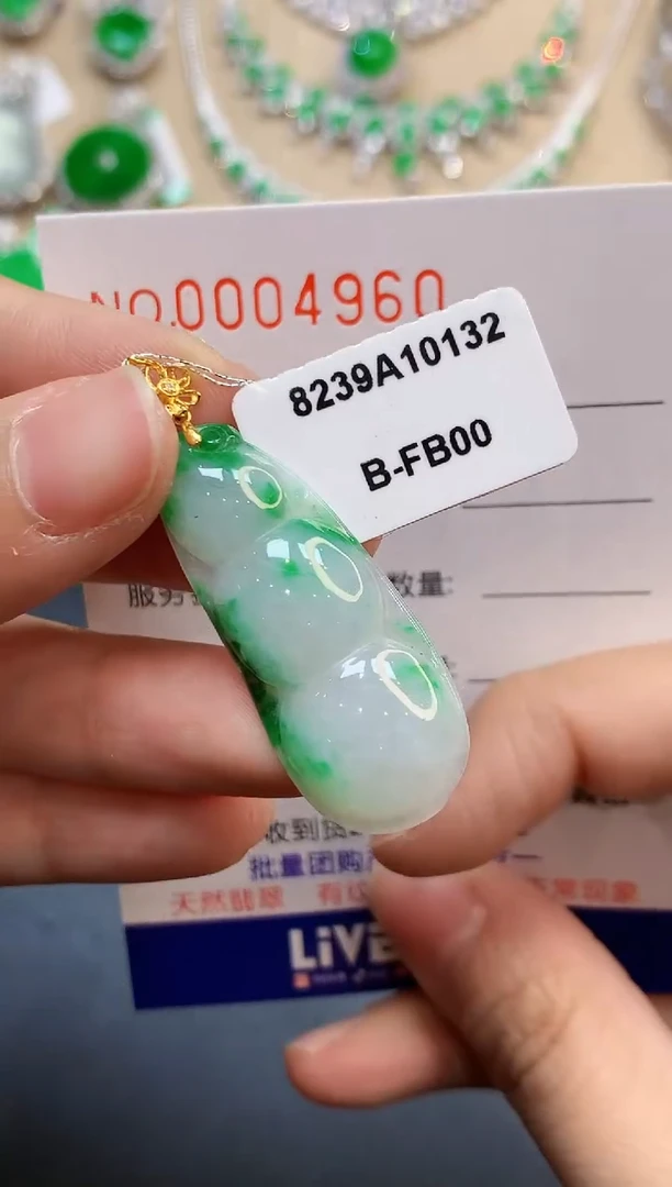 【闪购商品】翡翠吊坠(不含链)18K金镶嵌4960