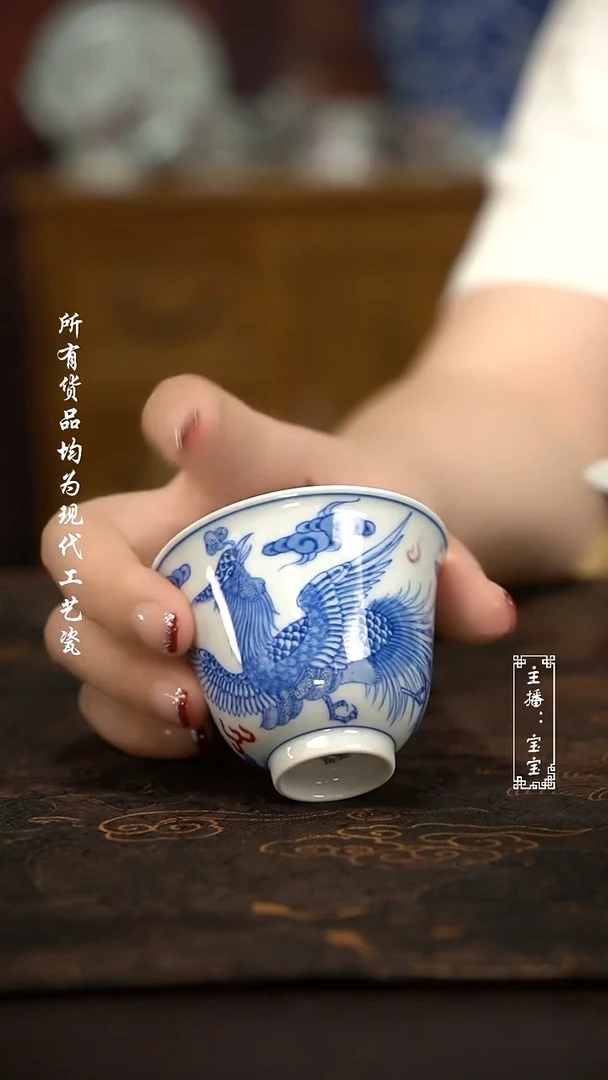 微瑕福利现代瓷 气 釉里红点工 凤铃铛杯70c