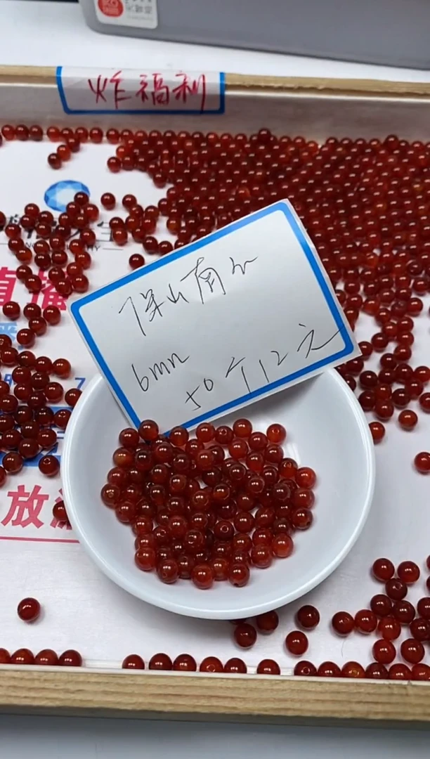 【闪购商品】南红玛瑙散珠未镶嵌B525保山楠 红6mm50颗12元