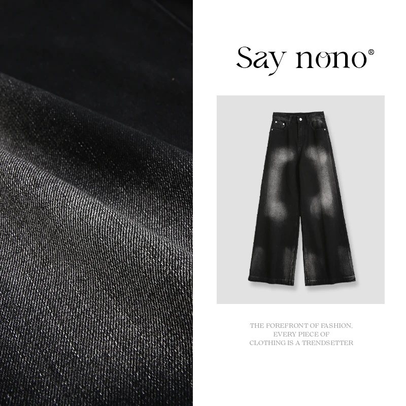 懒猫nono│Saynono 时尚休闲阔腿牛仔裤/YXHHM2408112
