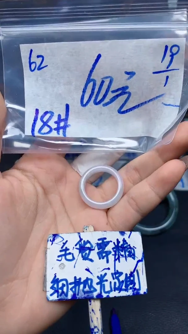 【闪购商品】定制翡翠未镶嵌62毛货需精细抛光挂件多样性拍一发一