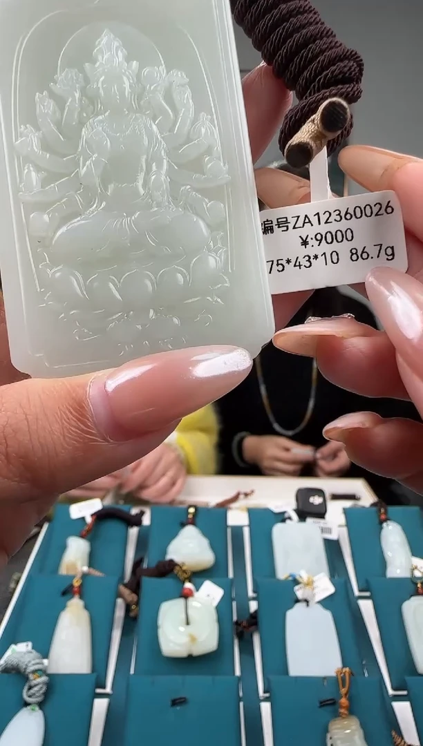 颈饰未镶嵌和田玉ZA