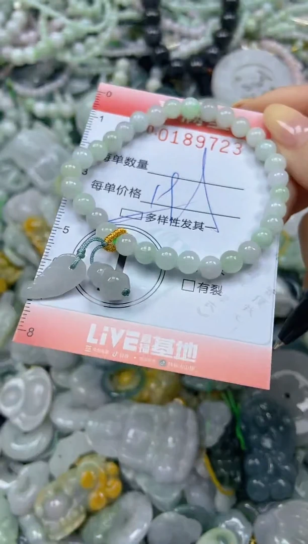 颈饰未镶嵌翡翠闪购0189723多样性发其一