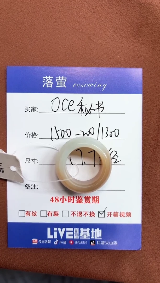 未镶嵌戒指和田玉o***书1