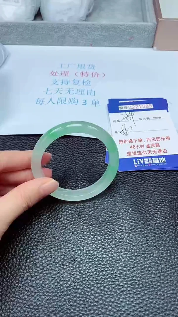 拍下以实物为准221585