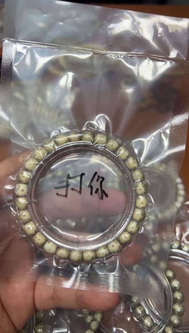 星月菩提手串夜**你87石玉月留白