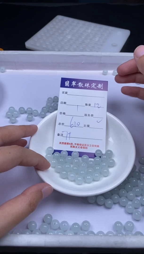 颈饰未镶嵌翡翠多*美贞城散珠批发DIY编制