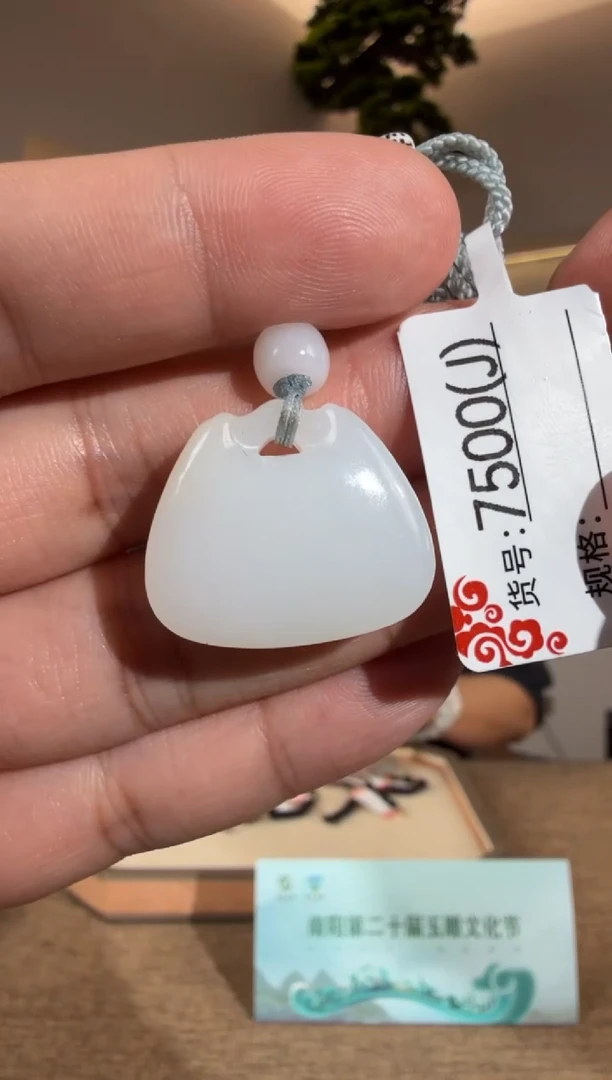 颈饰未镶嵌和田玉J