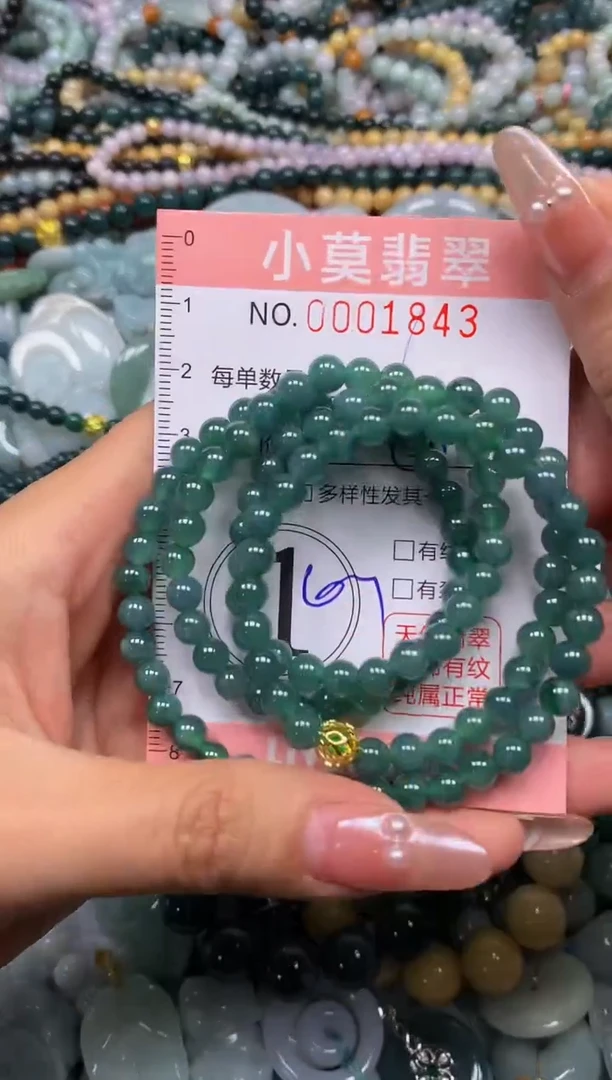 颈饰未镶嵌翡翠闪购001843