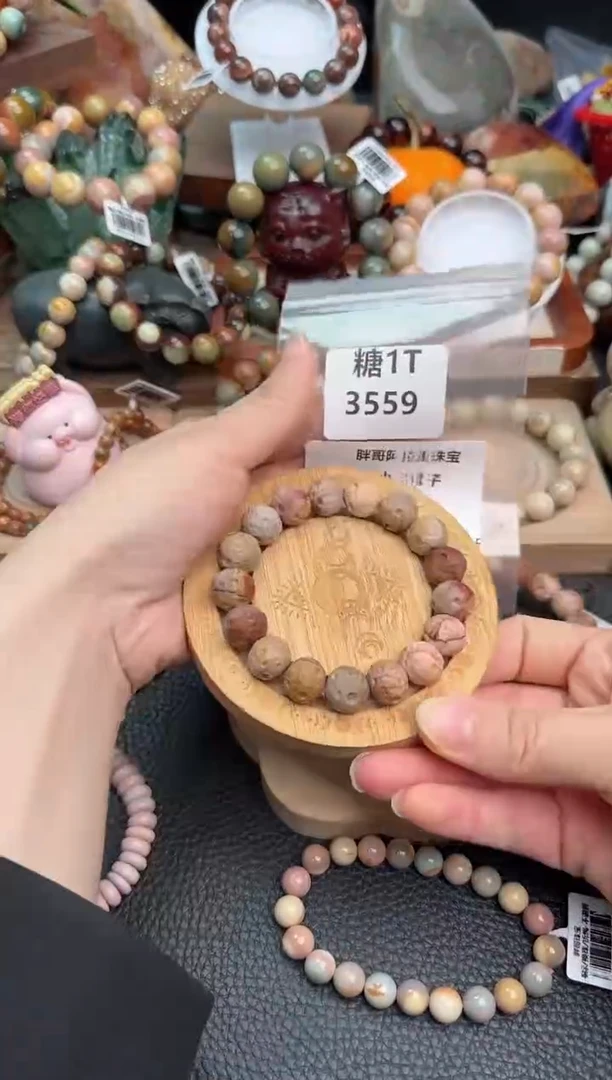 【闪购商品】石英质玉手链未镶嵌1T3559