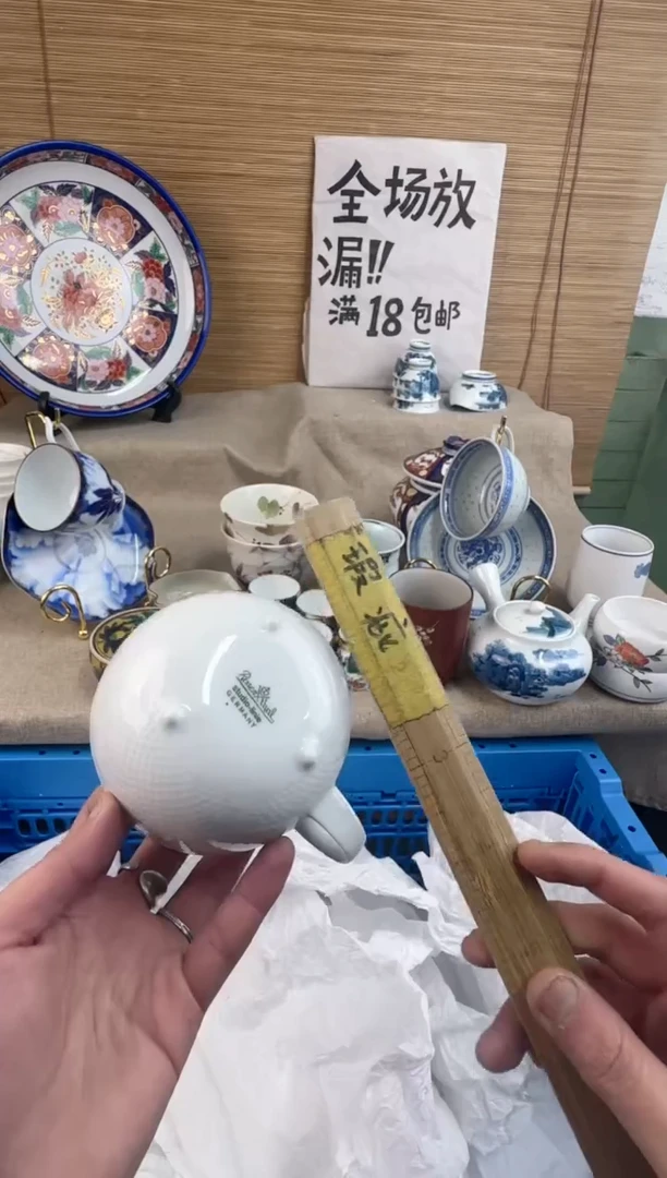 瓷片多***贝陶瓷陶瓷陶瓷