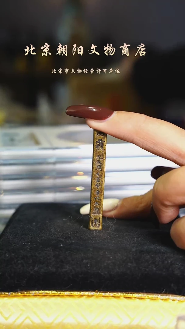 铜M***m花钱----------------7442