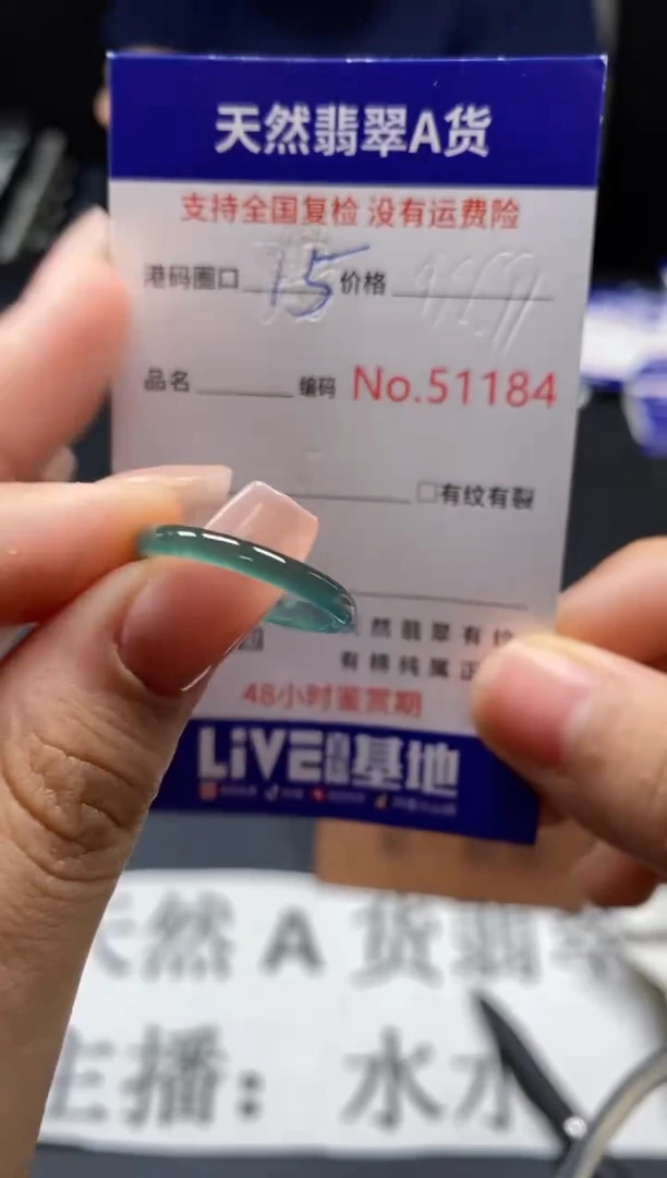 未镶嵌戒指翡翠天然A货翡翠1184