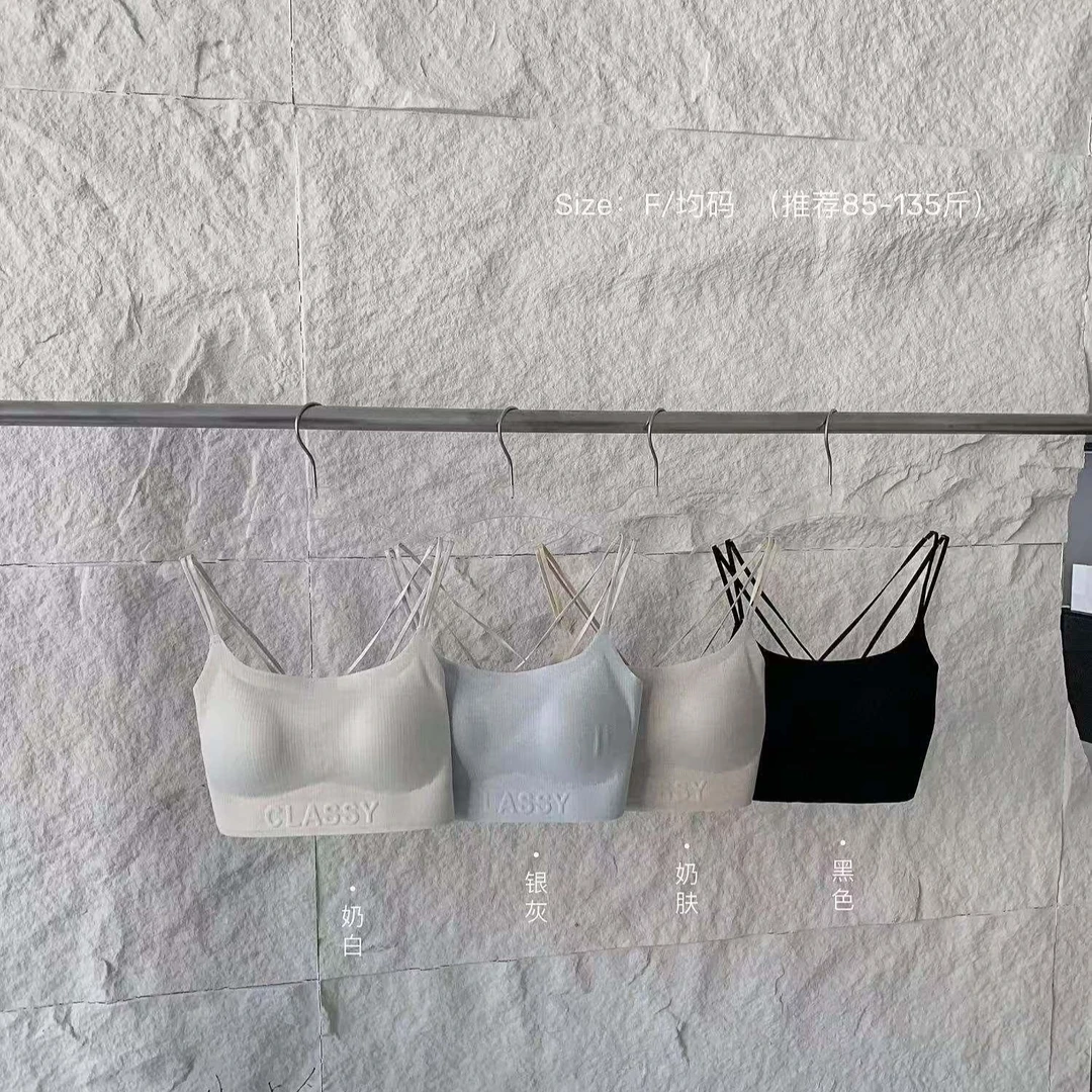 无痕薄款背心 交叉美背 网红美背内衣时尚款 EW511120