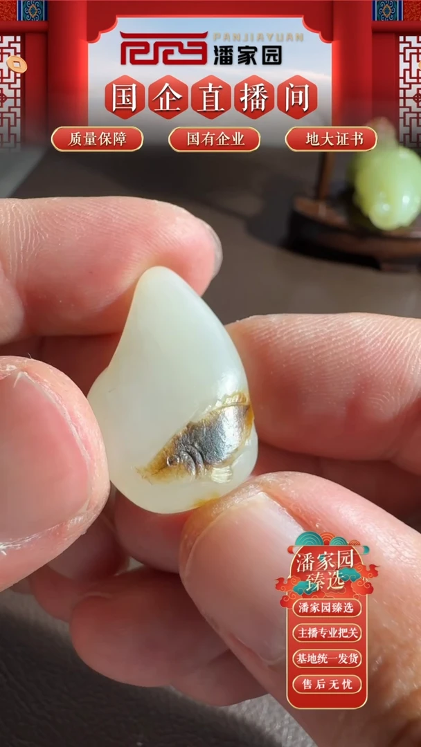 和田玉未镶嵌把件55-yx-718