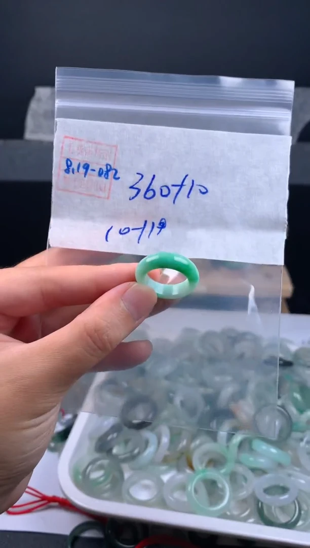 定制翡翠未镶嵌翡翠370元10#毛货需精细抛光082