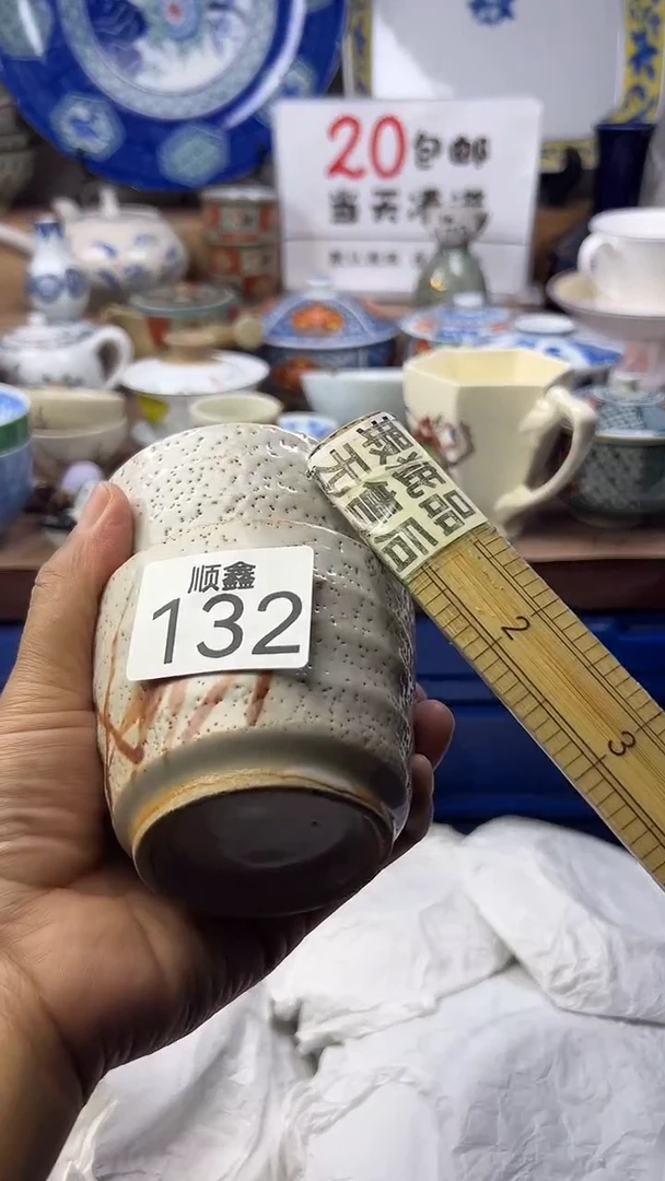 D****d顺鑫工艺品店闪购