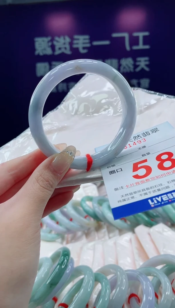 未镶嵌手镯翡翠60天然翡翠手镯