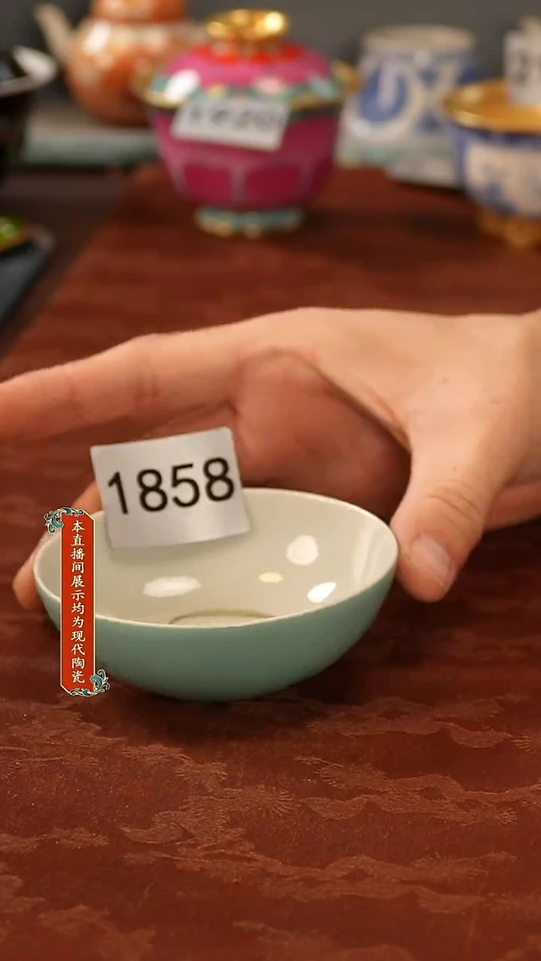 瓷片景德镇陶瓷1858