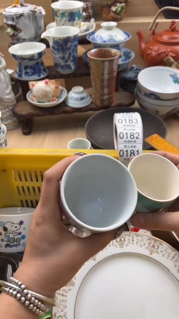 181默认微瑕，满20元包邮