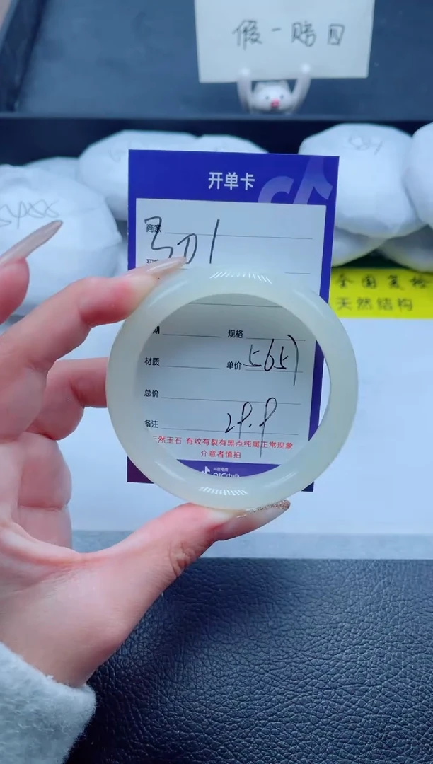 未镶嵌手镯石英质玉（金丝玉）301-56