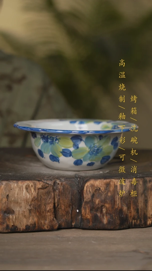 瓷片景德镇高温釉下彩可微波烤箱洗碗机