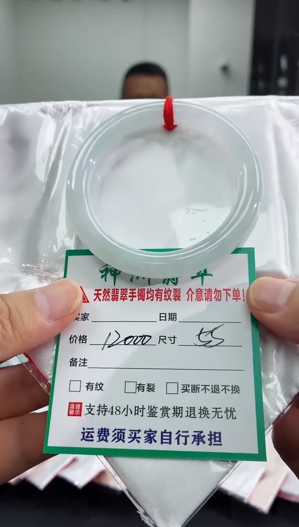 未镶嵌手镯翡翠翡翠手镯70