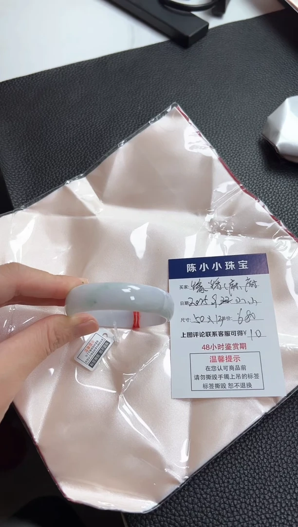 未镶嵌手镯翡翠~***麻圈口50