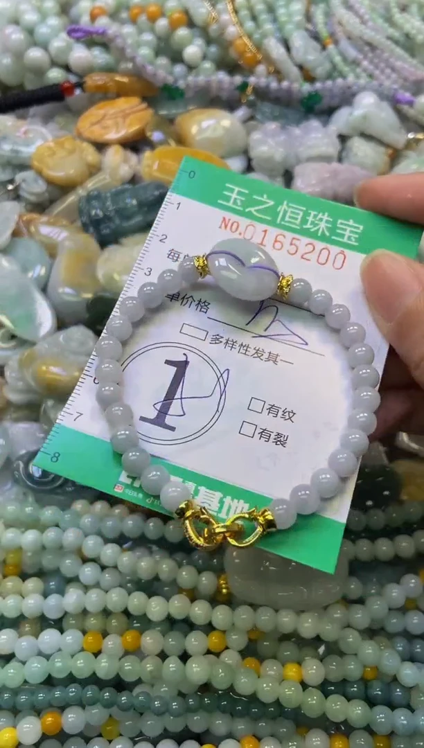 颈饰未镶嵌翡翠闪购0165200