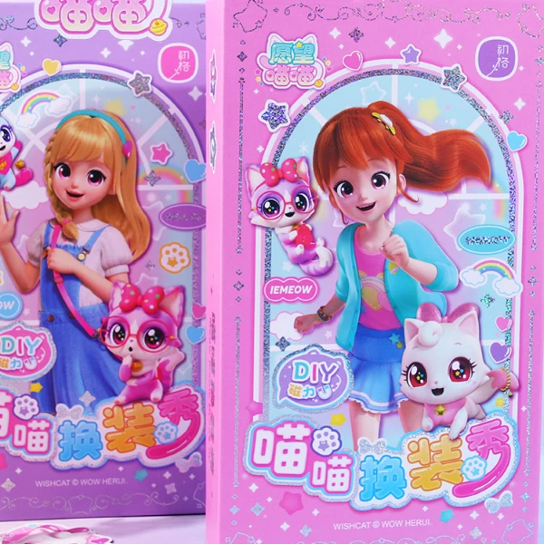 愿望喵喵磁力换装贴纸书小女孩贴画3到6岁儿童宝宝专注力益智玩具