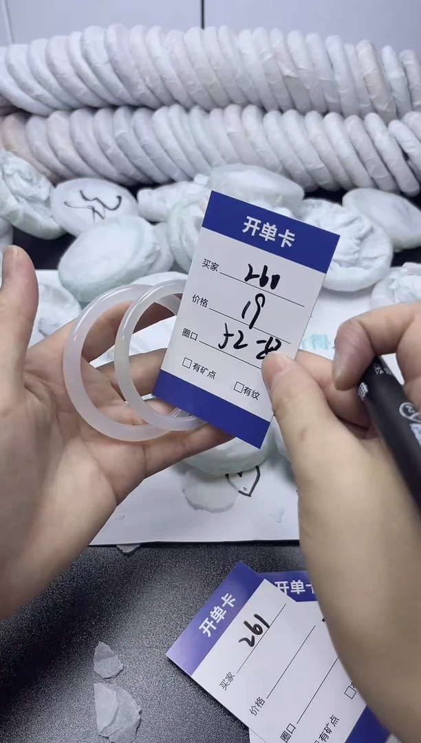 无非金属52-53  260