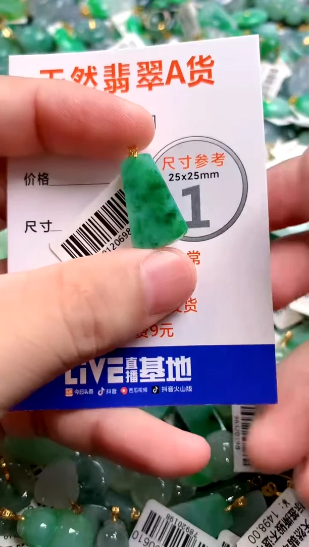 颈饰18K金镶嵌翡翠0332114367