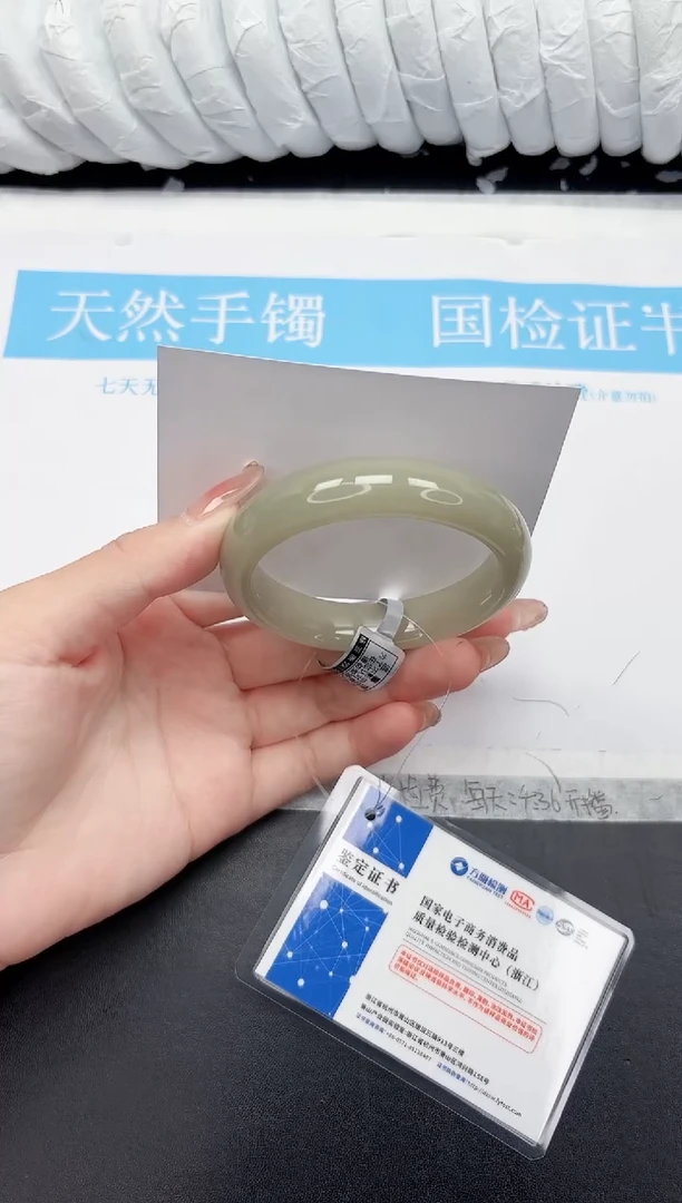 未镶嵌手镯石英质玉205-55.7D