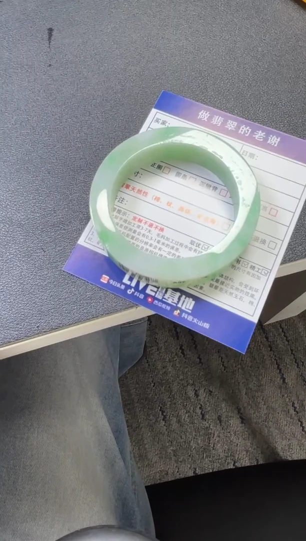 未镶嵌定制手镯不退不换定制翡翠7****妈定制手镯不退不换