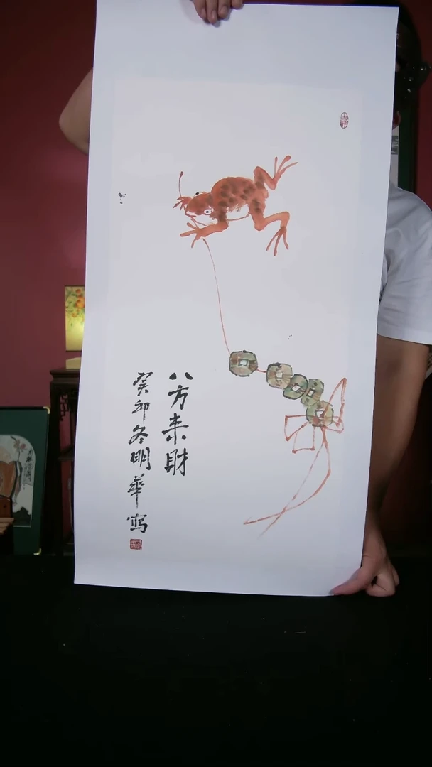 国画于明华书画作品