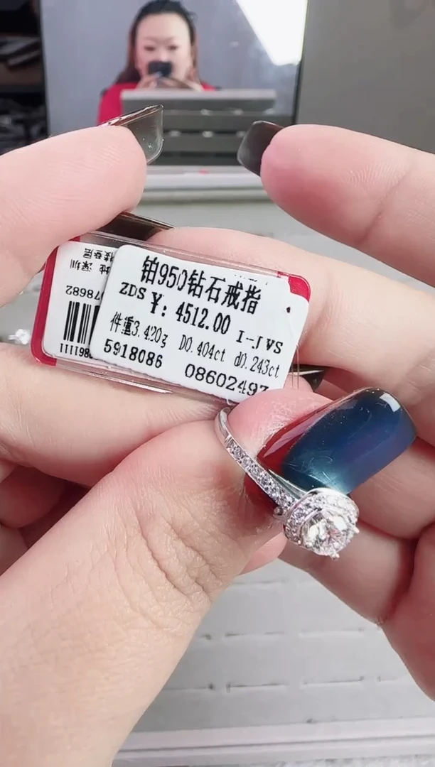 铂Pt950镶嵌戒指/指环钻石星哥臻选【全新品牌天然真金真钻】