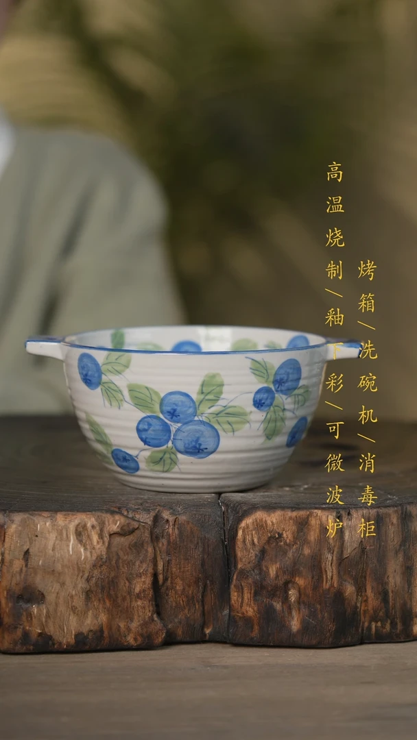 【闪购商品】碗景德镇高温釉下彩可微波烤箱洗碗机